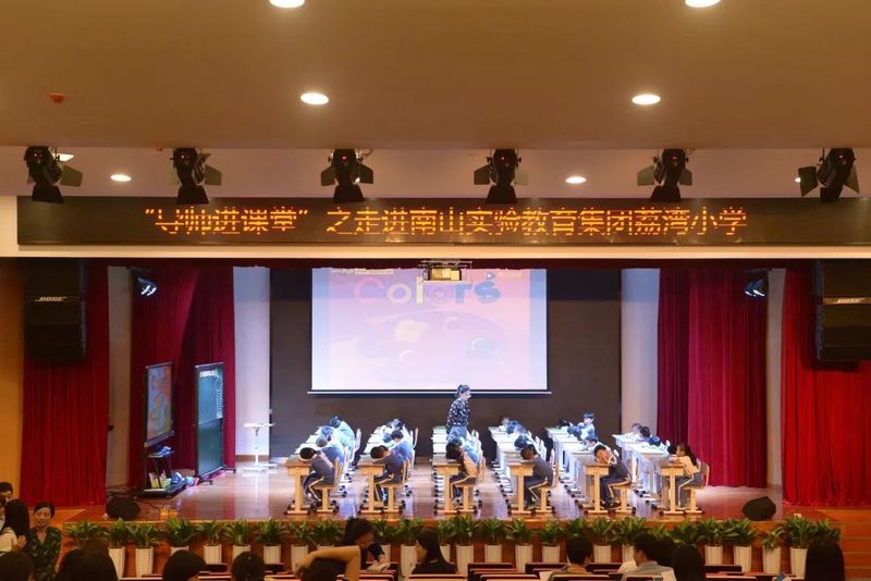 荔湾小学