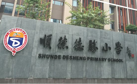 新启翔教育图书