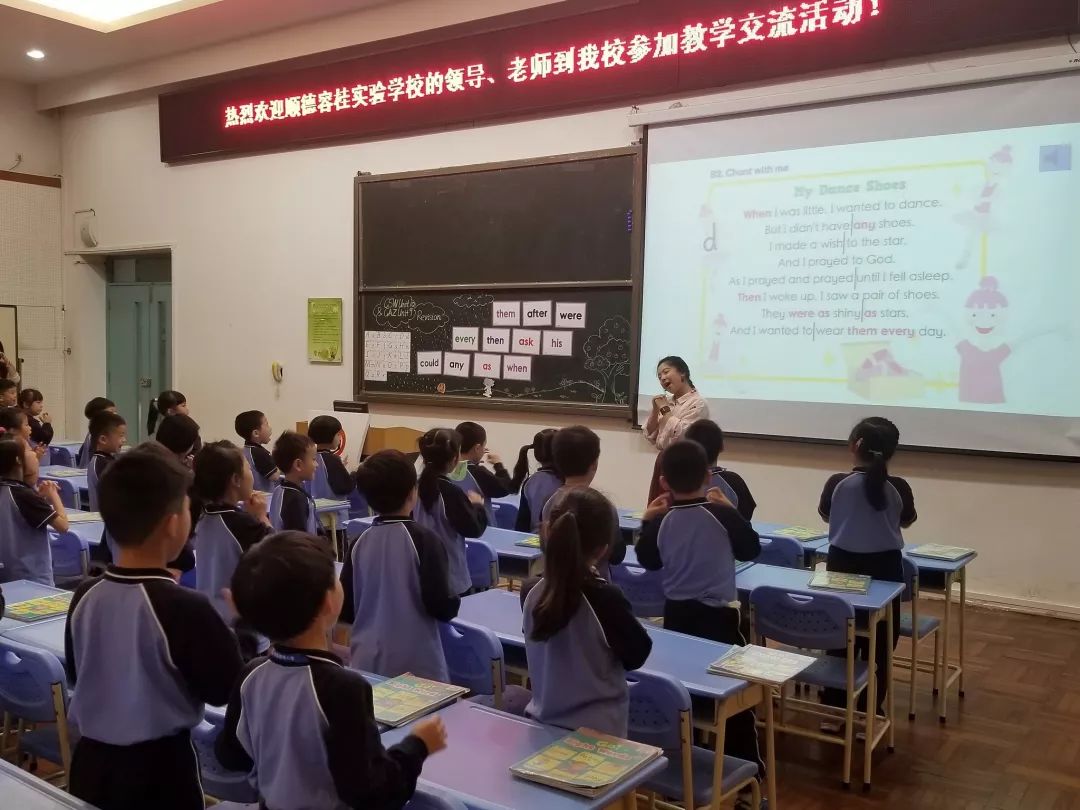 深圳教材