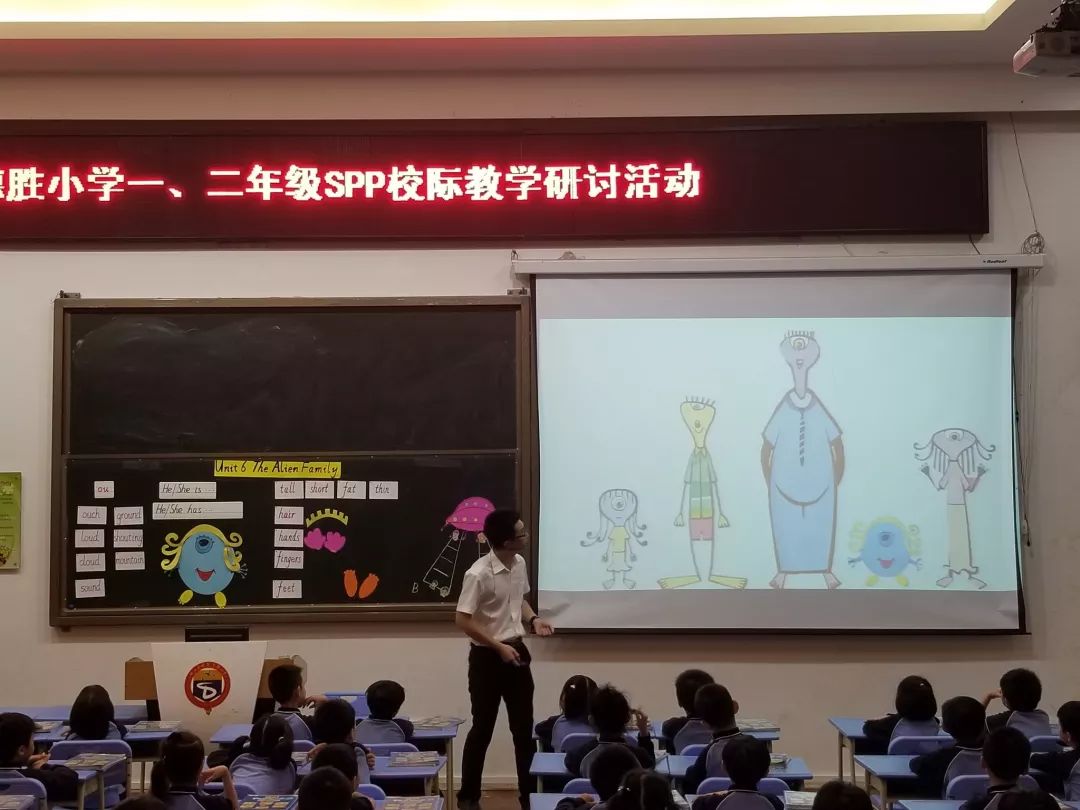 小学英语教材