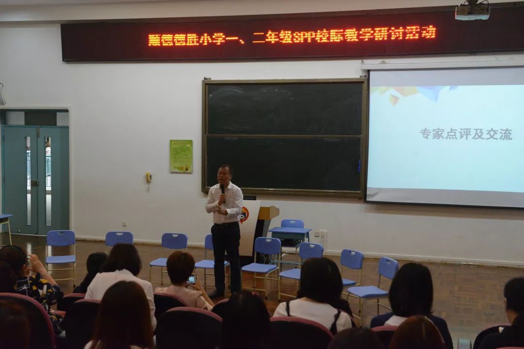 自然拼读
