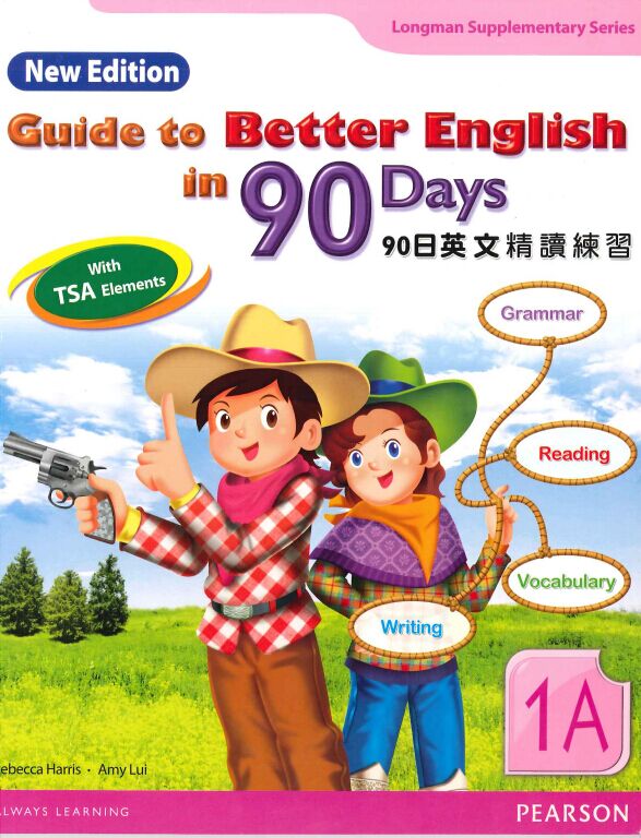 C:\Users\Administrator\Desktop\公司产品\小学教材\小学练习册\90日英文精读练习\90日英文精读练习 1A.jpg