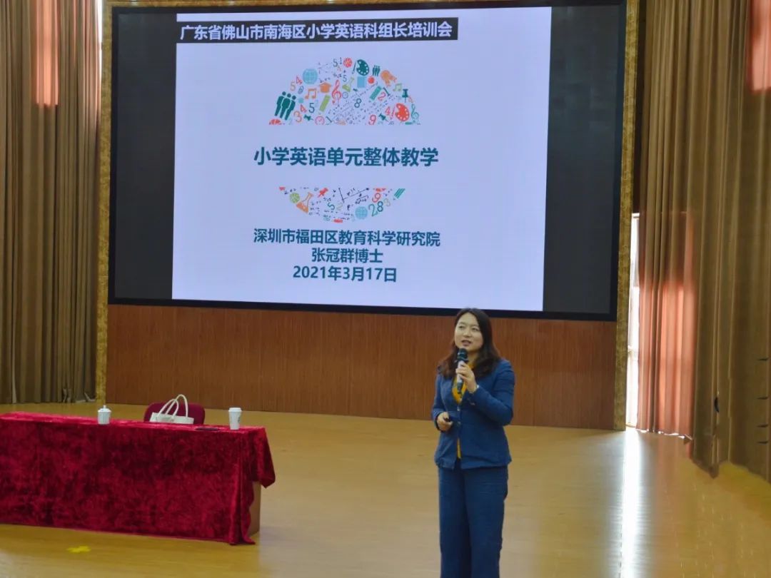 张冠群博士 东北师范大学 教育博士 香港教育大学教育管理,东北师范